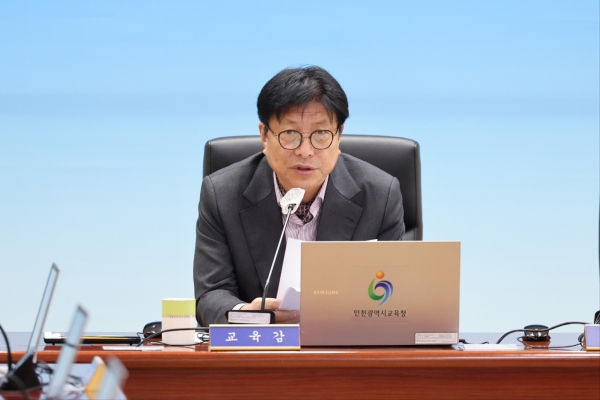 도성훈 인천광역시교육감, “탄핵 정국 속, 학교 현장 흔들림 없도록 지원해달라” 당부