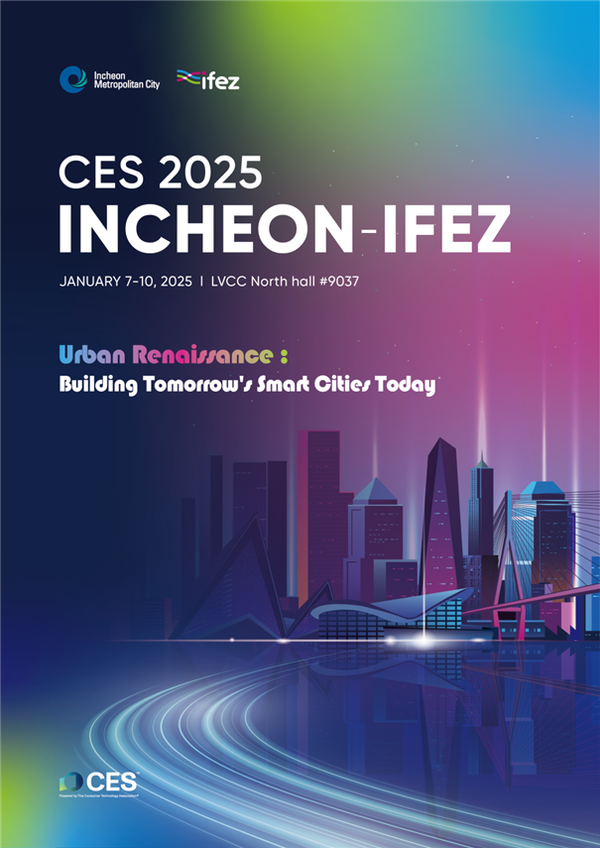 인천경제청이 세계 최대 정보기술(IT) 전시회인 CES(Consumer Electronic Show)에 2년 연속 참가해 세계 무대에서 인천을 알린다. (사진제공=인천경제청)