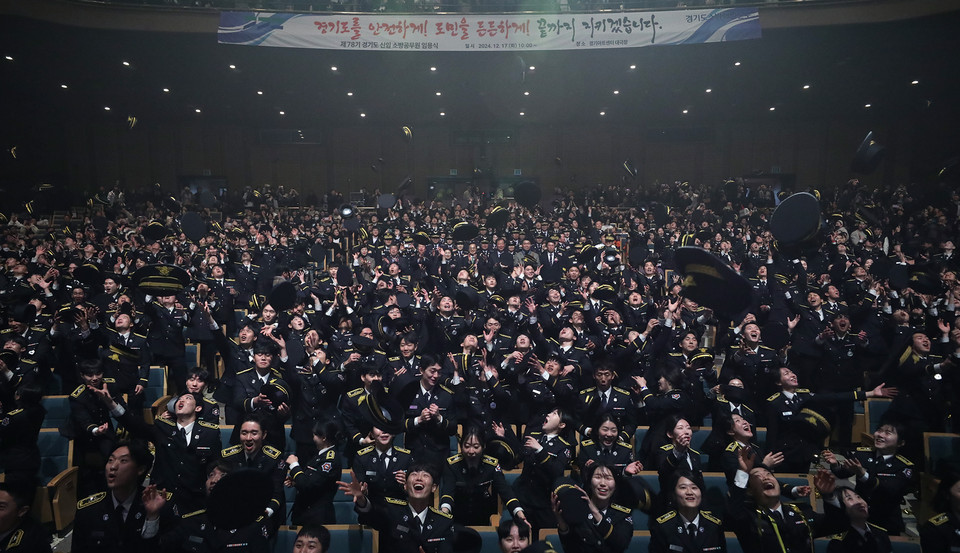 17일 오전 경기아트센터 대극장에서 열린 2024년 신임 소방공무원 임용식에 서 김동연 경기도지사, 주요내빈 및 신임 소방공무원 등이 기념촬영을 하고 있다. (사진제공=경기도)