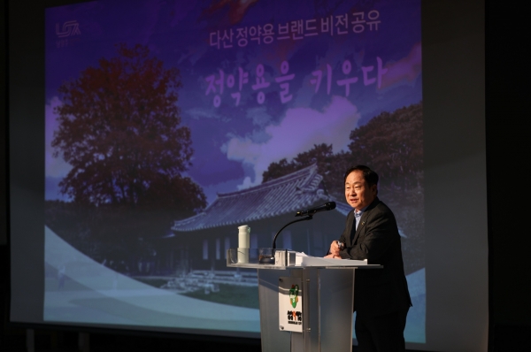 정약용의 도시 그 미래를 여는 첫걸음, 남양주형 정약용어린이집 브랜딩 성과공유회 개최