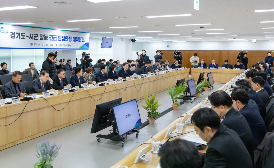 김동연 경기도지사가 17일 도청 4층 율곡홀에서 열린 ‘경기도·시군 합동 긴급 민생안정 대책회의’에서 인사말을 하고 있다. (사진제공=경기도)