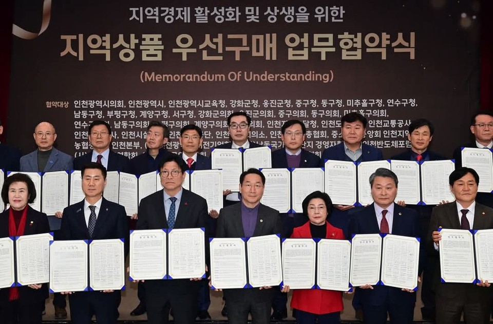 연말 얼어붙은 인천지역 상권을 살리기 위해 나선 유정복 인천시장이 동분서주하고 있다. 사진은 17일 인천상공회의소와 소상공인연합회 등 25개 경제인 단체와 인천신용보증재단을 비롯한 유관기관, 그리고 시 관련 부서와 함께 열린 긴급 대책회의에서 발언하는 모습. (사진=유정복 인천시장 페이스북)