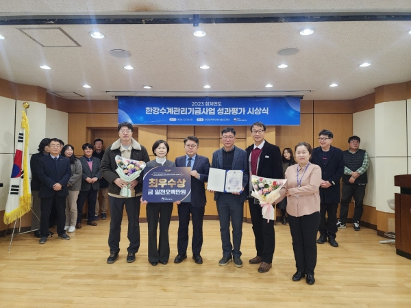 가평군, 한강수계관리기금사업 성과평가 ‘최우수’ 선정
