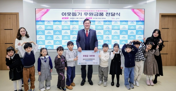 미추홀구, 정부인천지방합동청사 초롱어린이집으로부터 이웃돕기 후원금 70만원 전달받아