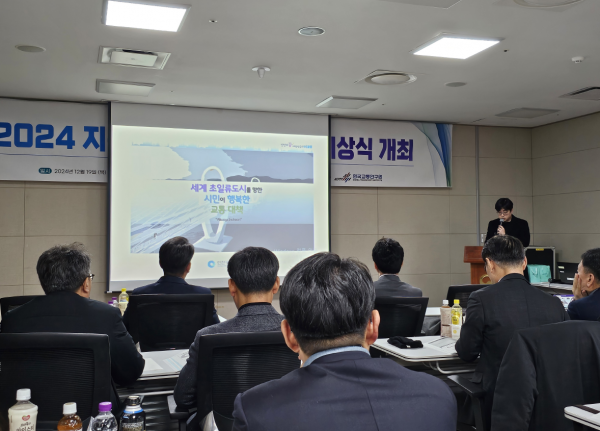 인천시, 국토부 지속가능 교통도시 평가서 ‘최우수’ 기관에 선정