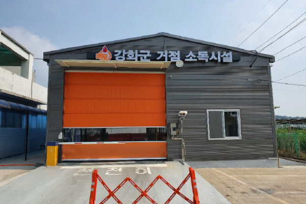 인천시, 강화군 조류인플루엔자 이동제한 전면 해제