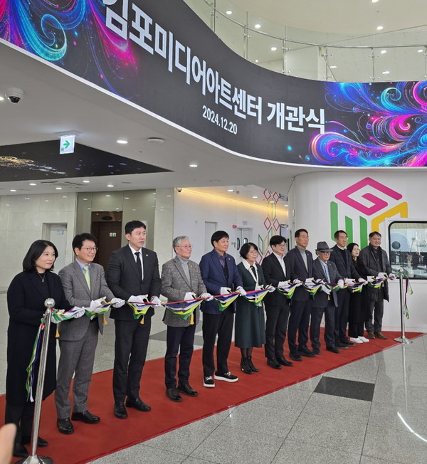 김병수 시장과 김주영 국회의원, 홍원길 도의원을 비롯한 김포지역 문화계 인사들이 김포 미디어아트센터 개관식에 참석해 테이프를 커팅하고 있다. (사진제공=홍원길 경기도의원)