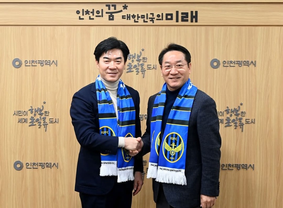 인천광역시장이자 인천유나이티드FC 구단주인 유정복 시장은 23일 오전 10시 인천시청에서 2025시즌 신임 감독으로 선임된 윤정환 감독을 만나 꽃다발을 전달하며 축하와 격려의 메시지를 전했다. (사진=유정복 인천시장 페이스북)