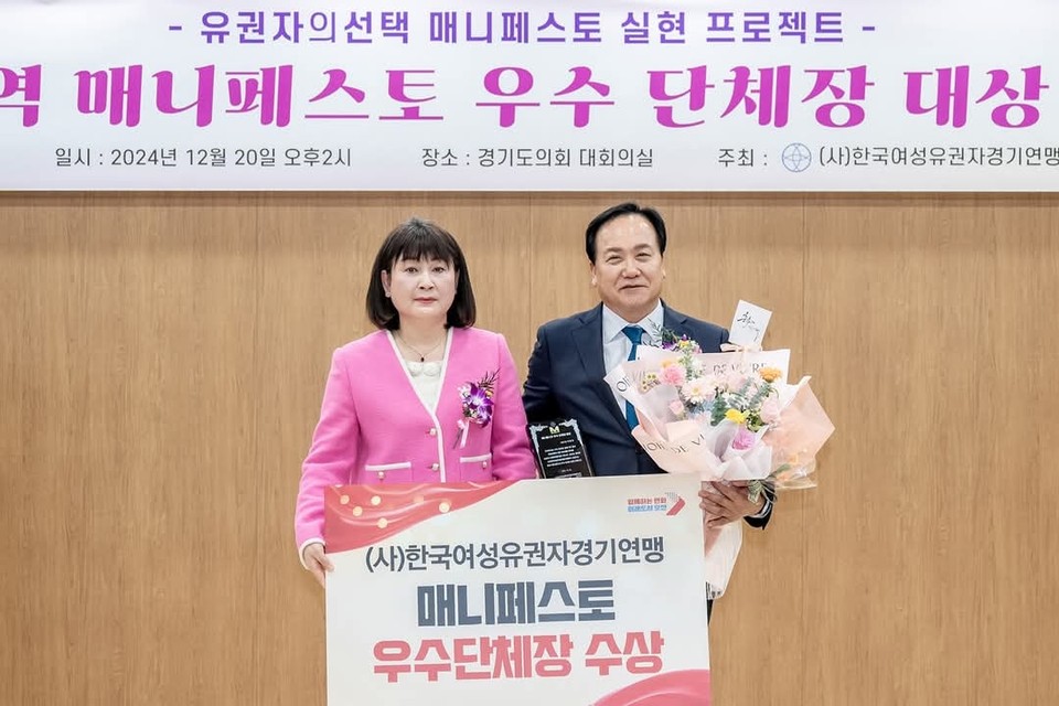 매니페스토 우수단체장상을 수상한 이권재 오산시장이 시민과의 약속을 반드시 지키겠다고 말했다. (사진=이권재 오산시장 페이스북)