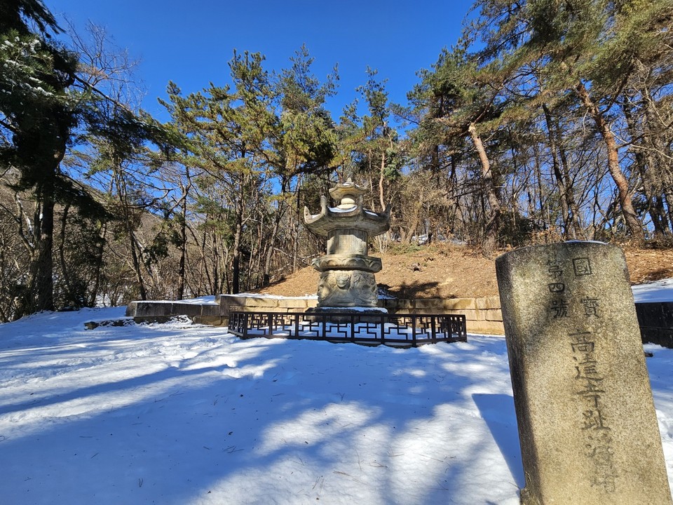 22일 오전 11시49분께 찾은 우리나라 국보 4호인 여주 북내면 고달사지 승탑이 며칠 전 내린 눈 속에 둘러싸여 있다. (사진=김광섭 기자)