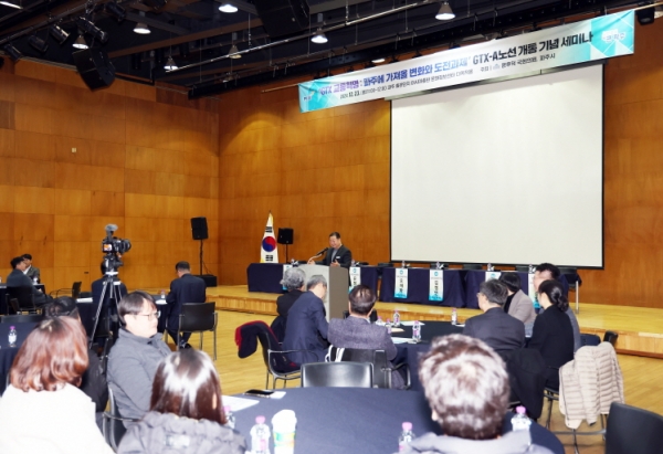 지티엑스 교통혁명: 파주에 가져올 변화와 도전과제