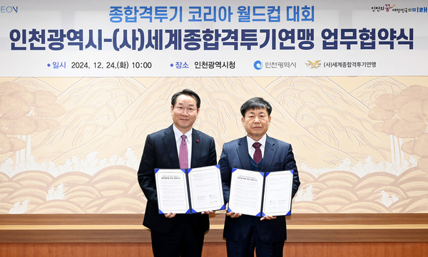 유정복 시장이 24일 시청 접견실에서 열린 '종합격투기 코리아 월드컵 대회 업무협약식'에서 이각수 (사)세계종합격투기연맹 총재와 협약을 체결하고 있다. (사진제공=인천시)