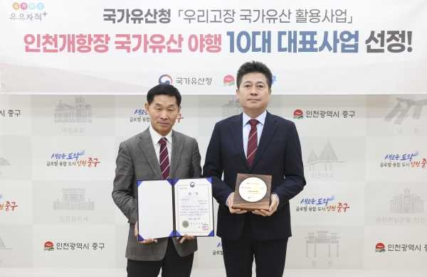 인천 개항장 국가유산 야행, 국가유산청 10대 대표 브랜드 사업 선정