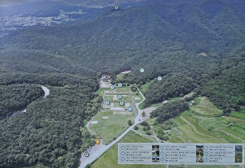 24일 오후 4시40분께 우리나라의 중요한 문화유산으로 손꼽히는 여주 북내면 고달사지를 찾았다. 지금은 사찰 터만 남아 있는 상태다. 사진은 고달사지 안내판. (사진=김광섭 기자)