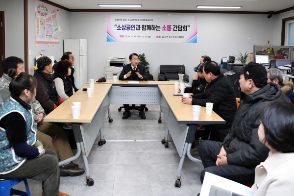 인천 동구, 소상공인과 민생 안정 소통 간담회 개최