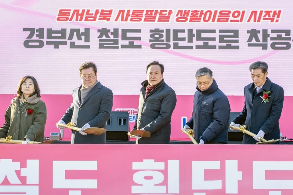 오산시의 균형 발전을 위한 핵심 인프라인 '경부선철도 횡단도로 개설사업'이 드디어 착공에 들어갔다. 이권재 오산시장은 27일 자신의 페이스북 계정 글에, 26일 오후 구 계성제지 부지 남측에서 열린 경부선철도 횡단도로 착공 소식을 공유하며 지역 주민들과 관계자들에게 감사의 뜻을 전했다. (사진=이권재 오산시장 페이스북)