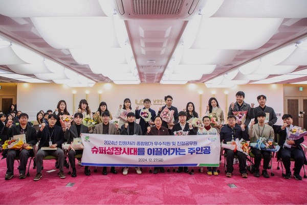 남양주시가 27일 시청 여유당에서 ‘2024년 민원 처리 종합평가 우수자 및 친절공무원’으로 선정된 직원 24명에게 표창장과 부상을 수여하고 한 해의 노고를 격려했다. (사진제공=남양주시)