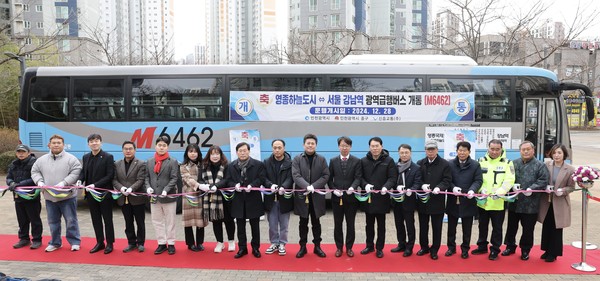 인천 중구가 27일 버스 기점인 우미린1단지 아파트에서 김정헌 구청장, 배준영 국회의원, 시·구의원, 주민대표 등 30명이 참석한 가운데 ‘광역급행 M6462 버스 개통식’을 성황리에 개최했다. (사진제공=중구)