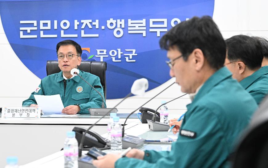최상목 대통령 권한대행이 전남 무안공항 제주항공 여객기 사고와 관련, 내년 1월4일까지 7일동안 국가애도기간을 정하고 전국 17개 시·도에 합동분향소를 설치하겠다고 밝혔다. 사진은 최상목 대통령 권한대행 부총리 겸 기획재정부 장관이 29일 전남 무안군청 재난안전상황실에서 무안 항공기 사고 중앙재난안전대책본부 화상회의를 주재하고 발언하고 있다. (사진제공=기획재정부)