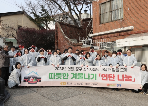‘온정 가득 연탄배달’로 추운 날씨 녹인 김정헌 중구청장과 공직자들