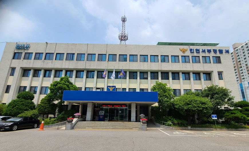 7일 오후 10시 10분께 인천시 서구 가정동의 한 지하차도 인근에서 A씨가 몰던 BMW 오픈카 차량이 앞서가던 1톤 화물차를 추돌하는 사고가 일어나 화물차 운전자가 다쳤다. 사진은 인천서부경찰서 전경. (사진=중앙신문DB)