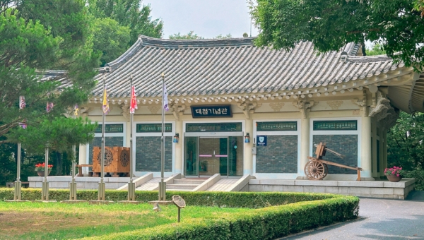 고양시, 행주대첩기념관 1월 1일 재개관