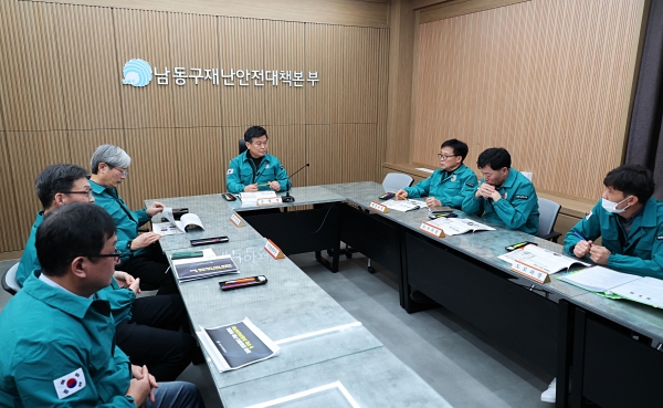 남동구, 재난안전상황실 상시 운영으로 재난 대응체계 강화
