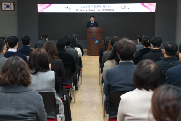 서태원 군수, 새해 군민 중심의 성장 비전 발표