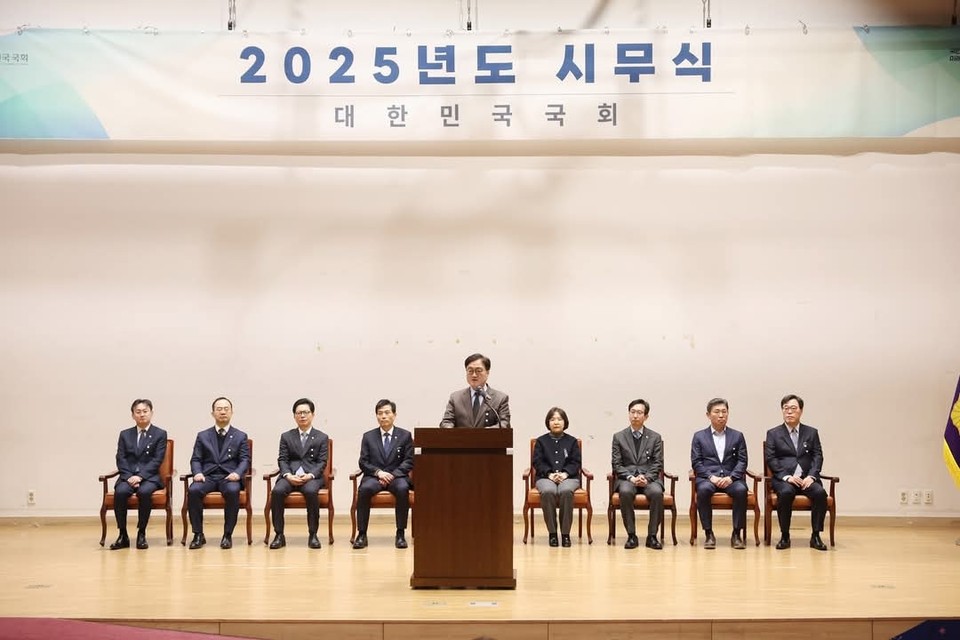 우원식 국회의장이 2일 가진 국회 시무식에서 “비상계엄과 탄핵으로 이어지는 요즘, 국가적 역량을 모두 쏟아부어 위기를 극복해 나가겠지만, 그럼에도 불구하고 우리 국민들께 고단한 한 해가 될 것”이라고 밝혔다. (사진=우원식 국회의장 페이스북)