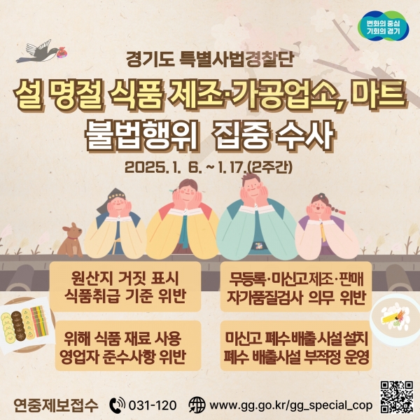 홍보물