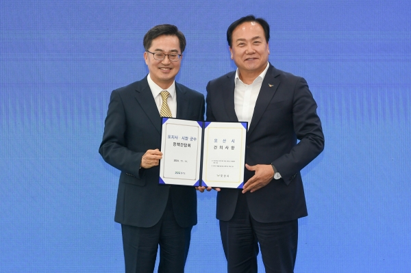 오산시, 경기도 특별조정교부금 총 61억 확보