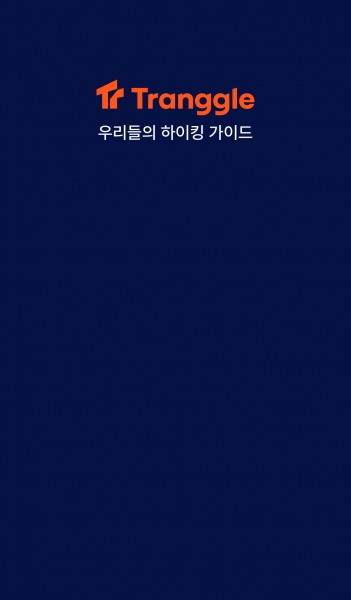 이천시, ‘스마트 관광’ 도시로 힘찬 도약