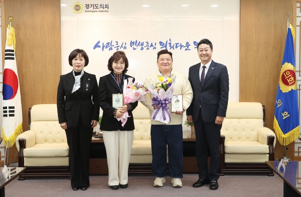 이채영 의원, 경기도의회 홍보대사 위촉식 참석