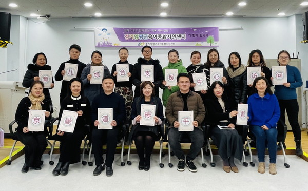 양평군이 지난 2일 중국 상해 현지 여행사인 강쑤성 천마 국제관광유한공사를 통해 ‘서주유아사범대’ 소속 여행객들이 방문했다. (사진제공=양평군)