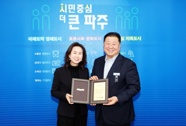 파주시, 교육협력사업 유공으로 경기도 교육감 감사장 받아