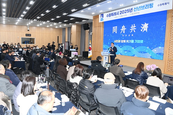 6일 열린 신년기자회견에서 이재준 시장은 “올해 최우선 과제는 추락한 민생경제를 회복하는 것”이라며 “민생경제를 살리기 위해 모든 역량을 쏟아부어 위기를 기회로 만들겠다”고 말했다. (사진=수원시)