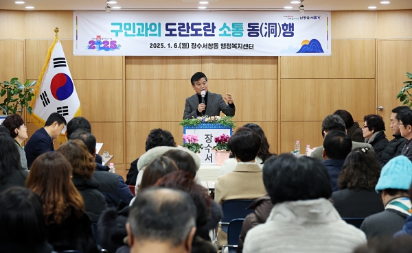 ‘현장에 답이 있다’ 남동구, 주민과의 ‘소통 동행’ 실시