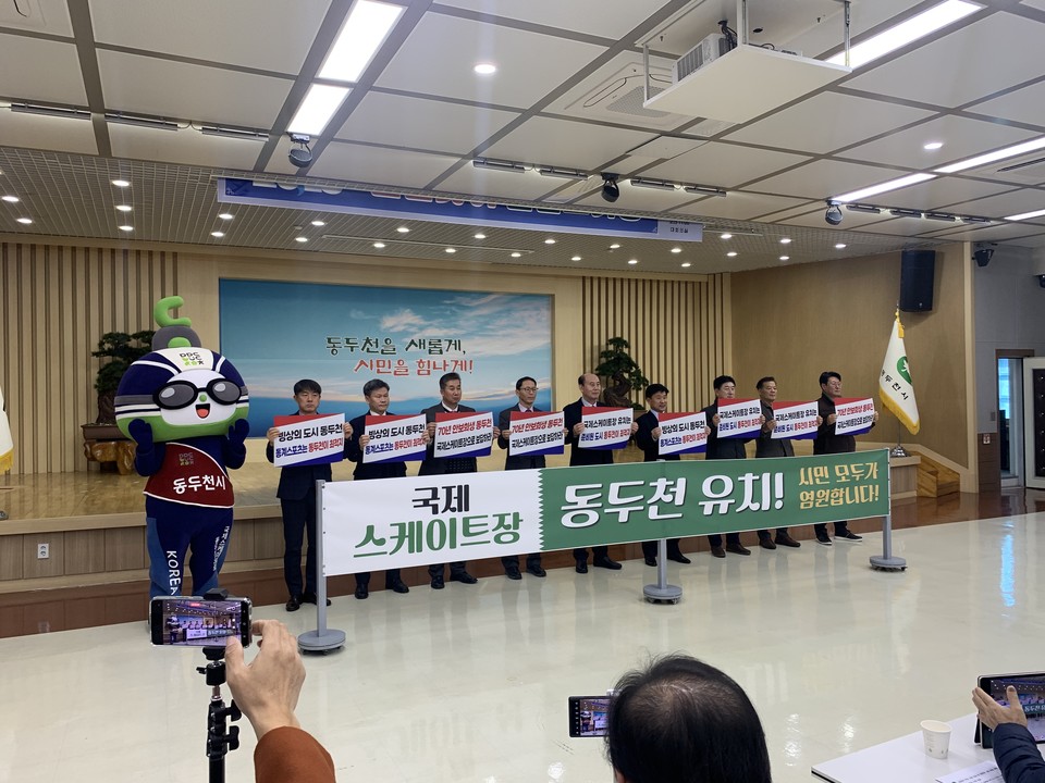 7일 오전 11시께 동두천시에서 국제 스케이트장 유치 관련 담화문을 발표하고 있다. (사진=오기춘 기자)