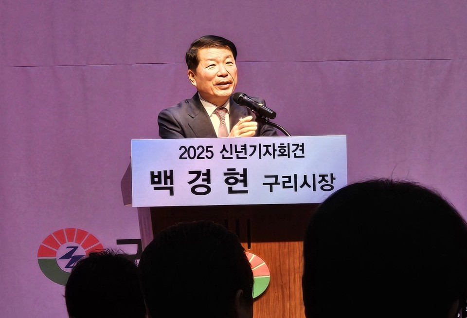 백경현 구리시장이 8일 오전 10시30분 구리시 여성행복센터 대강당에서 가진 신년 기자회견에서 기자 질문에 답하고 있다. (사진=이건구 기자)