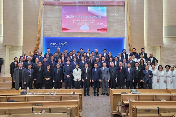 의정부시의회 의원들이 지난 7일 가성교회에서 열린 ‘2025년도 신년 조찬기도회’에 참석했다. (사진제공=의정부시의회)