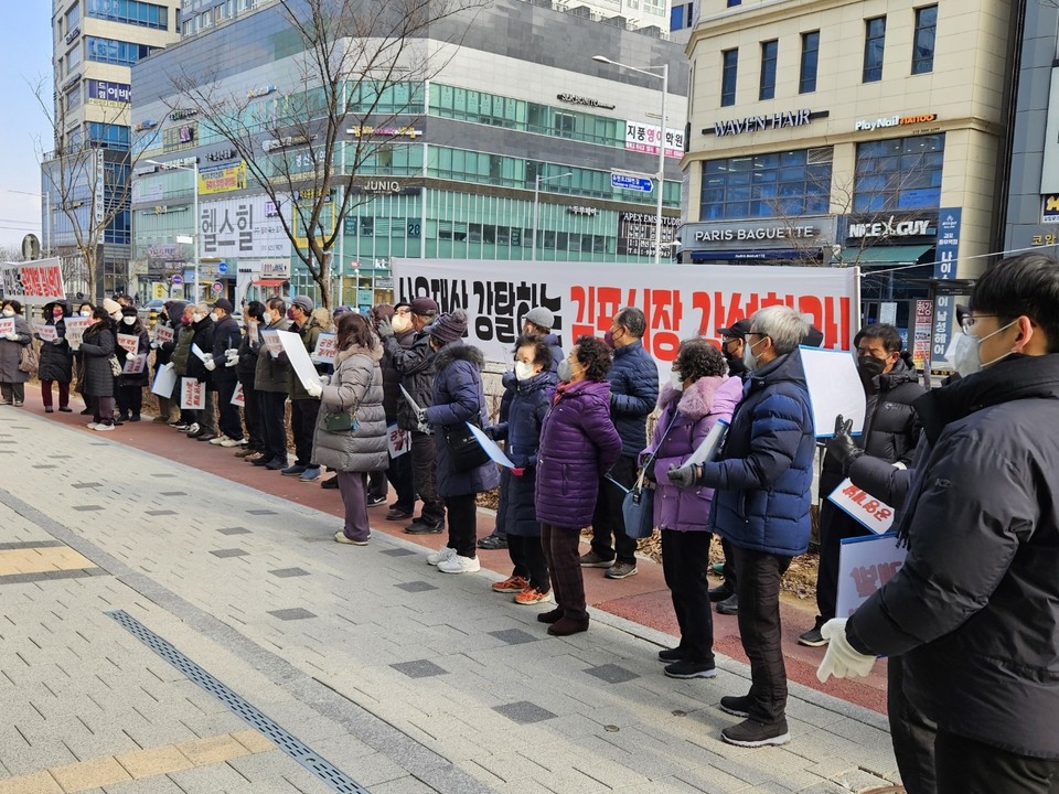 장기⸱감정, 나진⸱감정지구 토지주들이 공사의 민관합동 도시개발사업에 반대하는 집회를 열고 있다. (사진=권용국 기자)