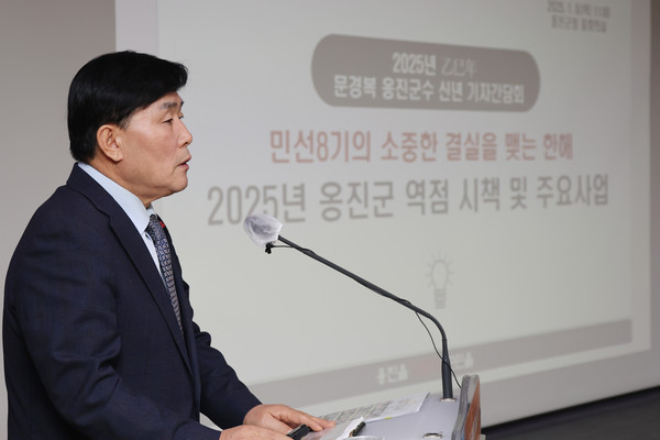 문경복 옹진군수가 9일 군청 6층 중회의실에서 2025년 신년 기자회견을 갖고 2025년 옹진군을 혁신적으로 변화시길 역점시책과 주요사업에 대해 설명했다. (사진제공=옹진군)
