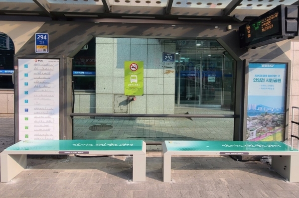광명시, 겨울철 한파 대비 버스정류장 온열의자 14대 추가 설치 완료