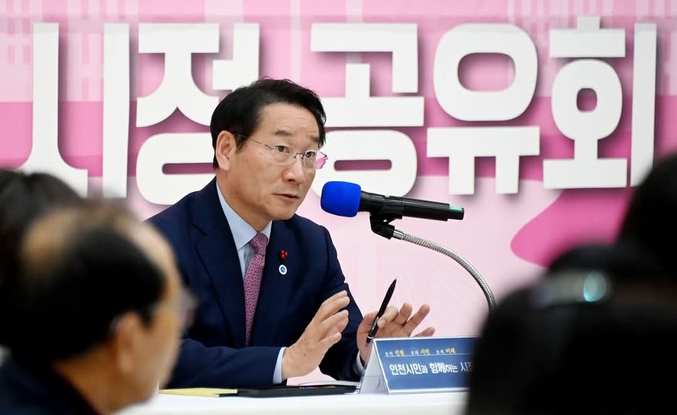 인천시가 올해부터 업무보고의 기존틀을 '시정공유회'로 완전히 바꿨다. (사진=유정복 인천시장 페이스북)
