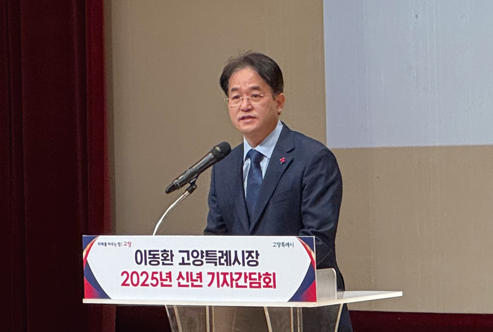 이동환 고양특례시장이 13일 열린 신년 기자회견에서 “각종 대형 개발사업을 통해 일자리 30만개를 마련하고 고양 순환교통체계 완성과 서울올림픽 유치 협력을 통해 고양을 역동적 도시로 리브랜딩하겠다”고 밝혔다. (사진=이종훈 기자)