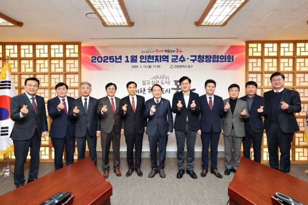 동구, 인천 군수·구청장협의회 개최 후 현대시장 방문
