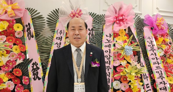 사)구리시아파트입주자대표회의연합회 제12기 회장으로 취임한 고기환 연합회장. (사진=이건구 기자)