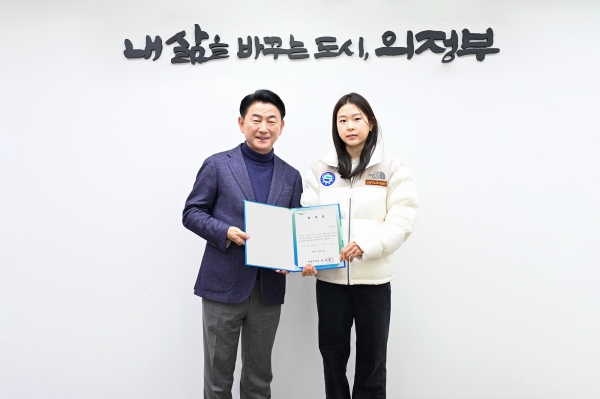 의정부시, 스피드스케이팅 국가대표 김민선 선수 홍보대사 위촉식 가져