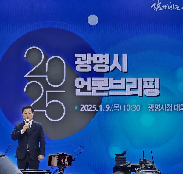 박승원 광명시장이 지난 9일 열린 신년 언론 브리핑에 3기 신도시 비전에 대해 설명하고 있다. (사진=순정우 기자)