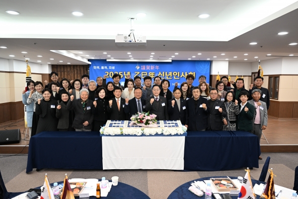 강수현 양주시장, ‘경기북부상공회의소 신년 인사회’ 참석ⵈ 민생경제 회복 의지 밝혀